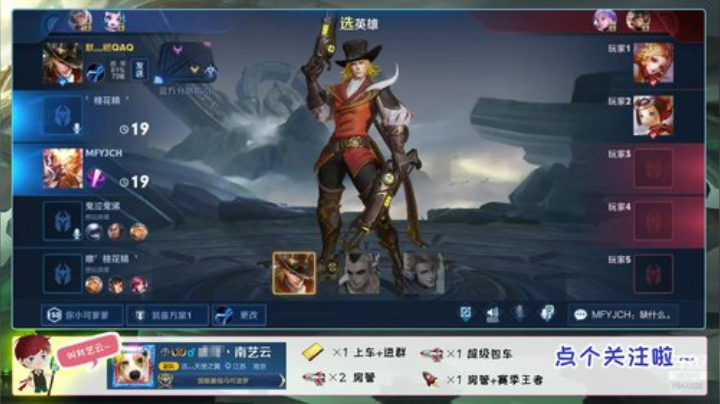 三国服丶带粉冲国服狂铁！ 2020-04-20 22点场