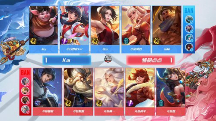 斗鱼王者荣耀大师赛_W5D7 Kw vs 骚易点点_3