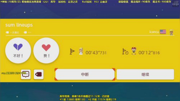 马里奥⭐️快乐就完事了 2020-04-27 20点场