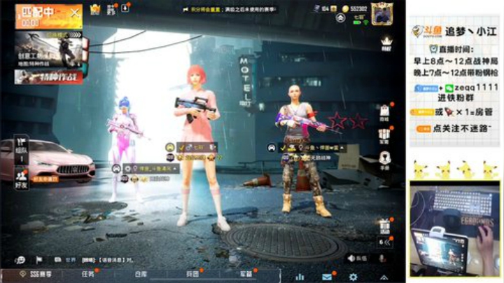 【百榜战神局 激情钢枪】 2020-04-26 08点场