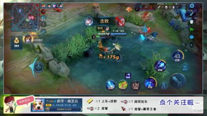 三国服丶带粉冲国服狂铁！ 2020-04-20 05点场