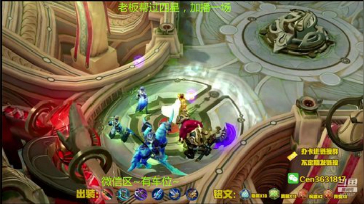 国服达摩，骚操作，实力带粉!!! 2020-04-27 18点场