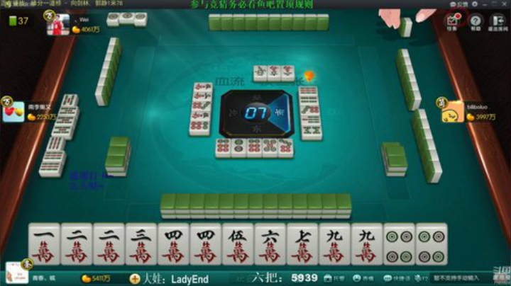 掺在一起做撒尿牛丸呐发布了一个斗鱼视频2020-04-27