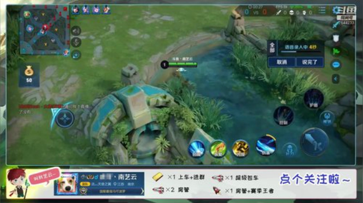 三国服丶带粉冲国服狂铁！ 2020-04-18 21点场