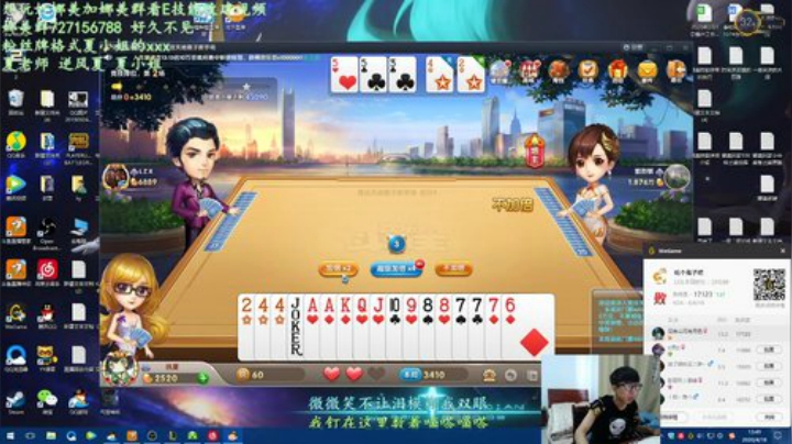 宝藏级娜美教学主播夏老师辅助的基础教学 2020-04-18 13点场