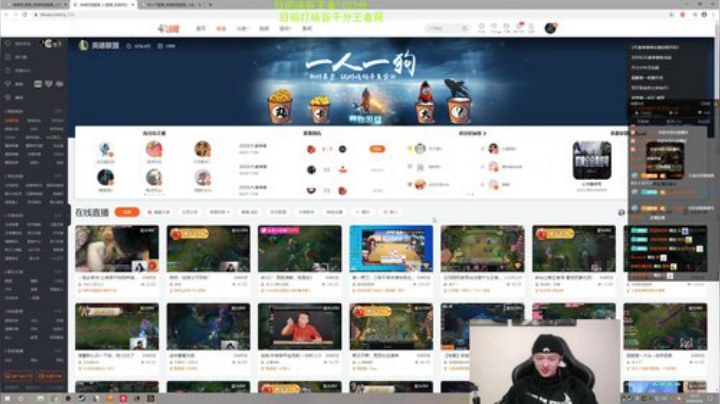 猪猪周：国服第一混子卡特 2020-04-26 12点场