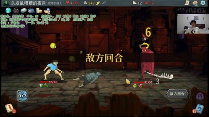夜月的杀戮尖塔时间 2020-04-22 22点场