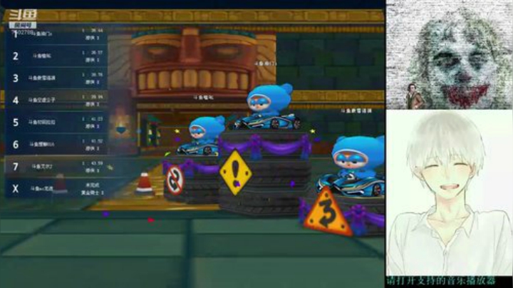 斗鱼好司机 2020-04-27 20点场