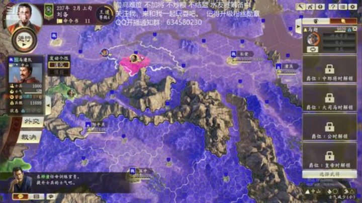 三国志14 归魏大耳贼 第13季 2020-04-27 16点场