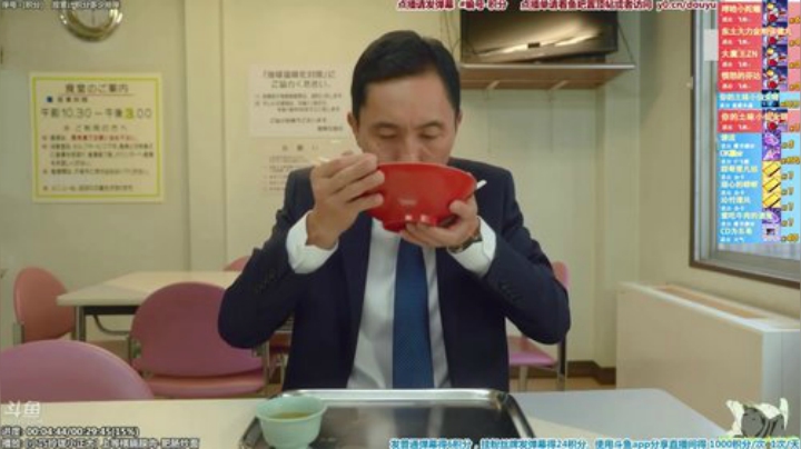我在斗鱼看懒猫是只喵直播一起看