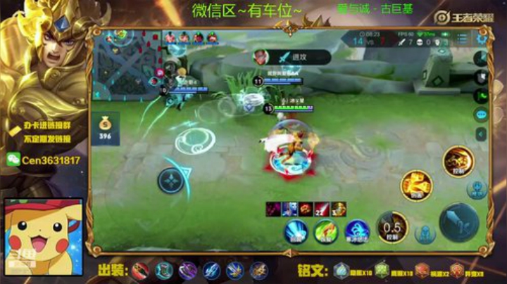 国服达摩，骚操作，实力带粉!!! 2020-04-27 16点场