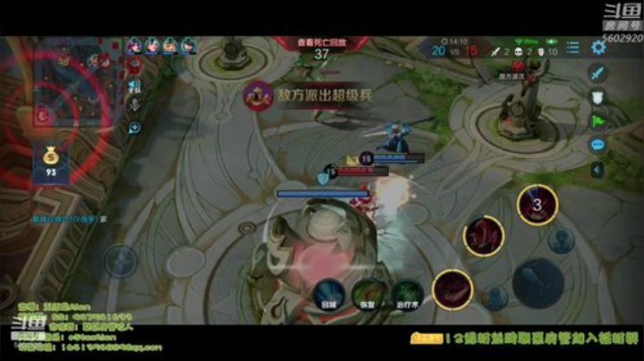 Alan：巅峰通天国服猪 2020-04-26 23点场