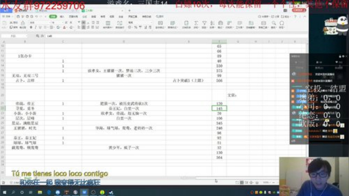 通宵档，水友赛 2020-04-27 07点场