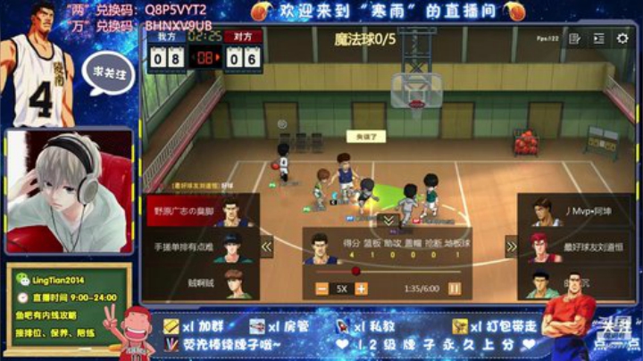 篮下有个铁憨憨~ 2020-04-27 09点场