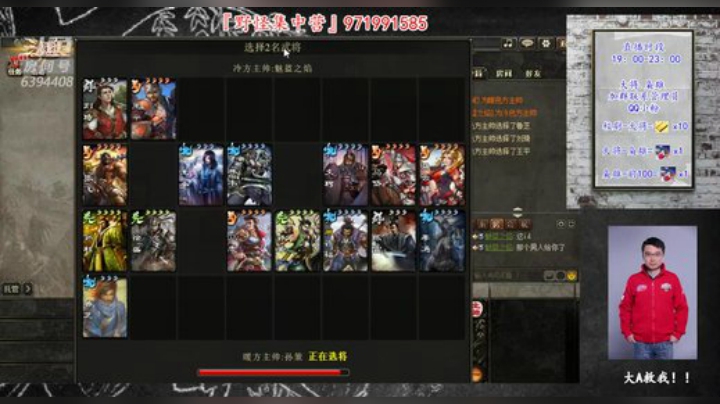『统率排位』胡与被胡？！ 2020-04-25 21点场