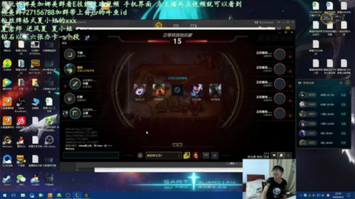 宝藏级娜美教学主播夏老师辅助的基础教学 2020-04-22 22点场