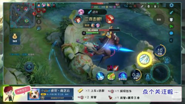 三国服丶带粉冲国服狂铁！ 2020-04-19 19点场