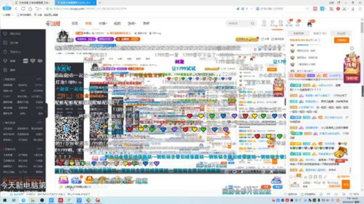 这回音