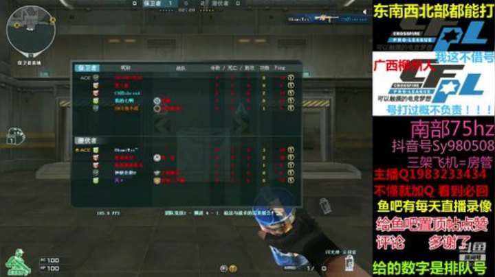 【幻逸】西部打豆豆我想过三星 2020-04-25 16点场