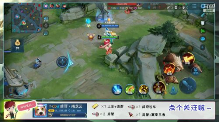 三国服丶带粉冲国服狂铁！ 2020-04-19 21点场