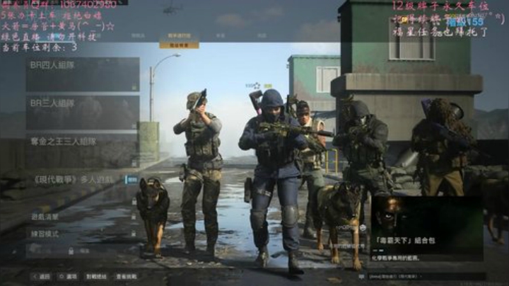 白给少女通宵刷枪皮，还有车位哦 2020-04-27 03点场