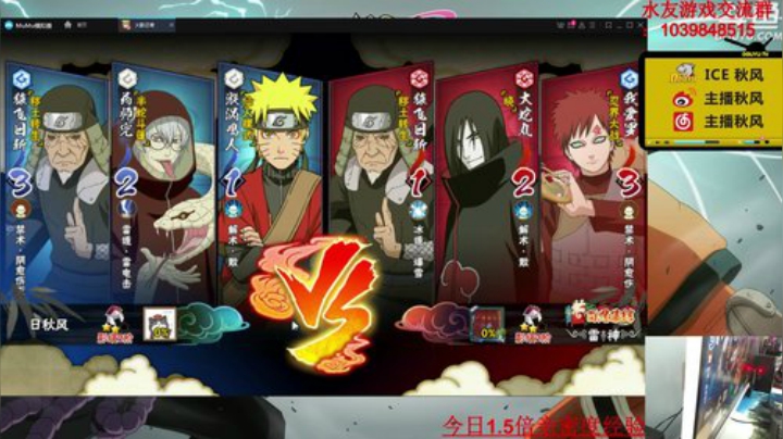 秋风：兄弟姐妹们周末快乐！今天感觉良好 2020-04-26 21点场