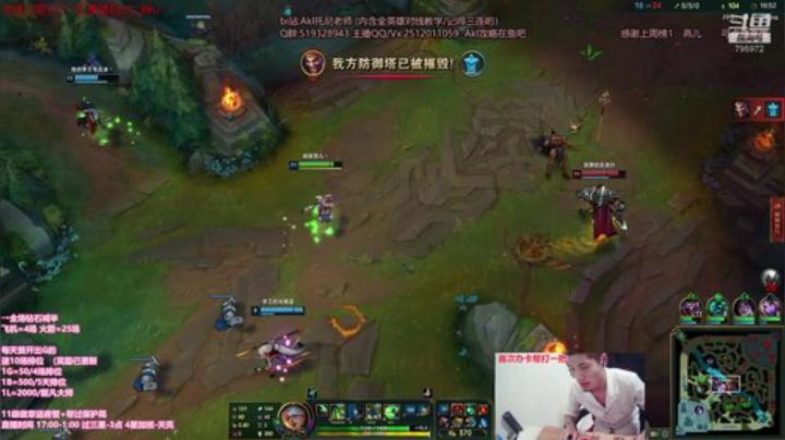 世界顶尖阿卡丽：新版讲解，一学就会嗷！ 2020-04-25 18点场