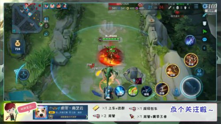 三国服丶带粉冲国服狂铁！ 2020-04-17 22点场