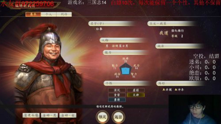 通宵档，水友赛 2020-04-27 11点场