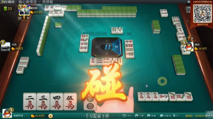 蓝董斌羊羊羊发布了一个斗鱼视频2020-04-27