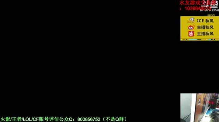 秋风：紧张刺激的无差别淘汰赛Day1！ 2020-04-27 18点场