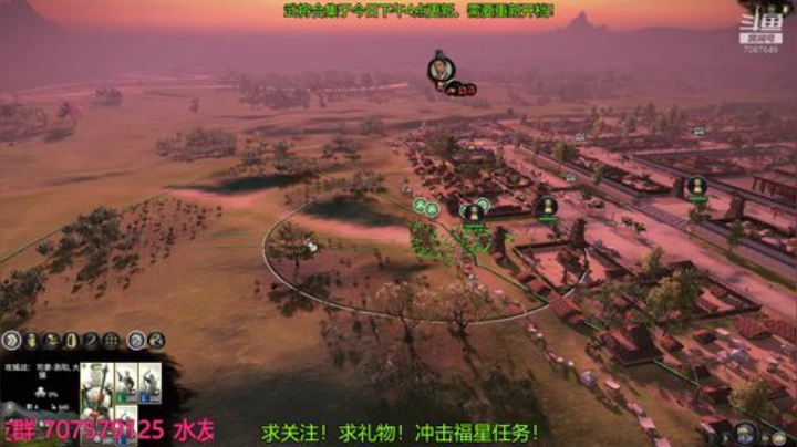 吕奉先！雄霸天下！ 2020-04-25 21点场
