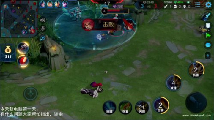 我在斗鱼看林蒙m直播王者荣耀