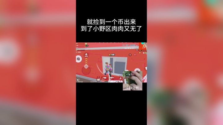 香肠排队单人四排圣剑吃鸡
