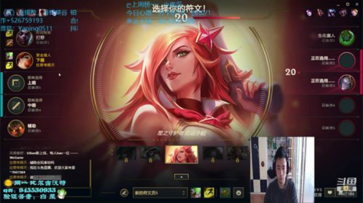 薇恩女枪の肌肉猛男 2020-04-23 09点场