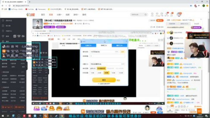 【赖小峰】7点挑战组水友赛决赛 2020-04-27 18点场