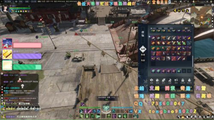 【瞳宝】副本时间~ 2020-04-21 00点场