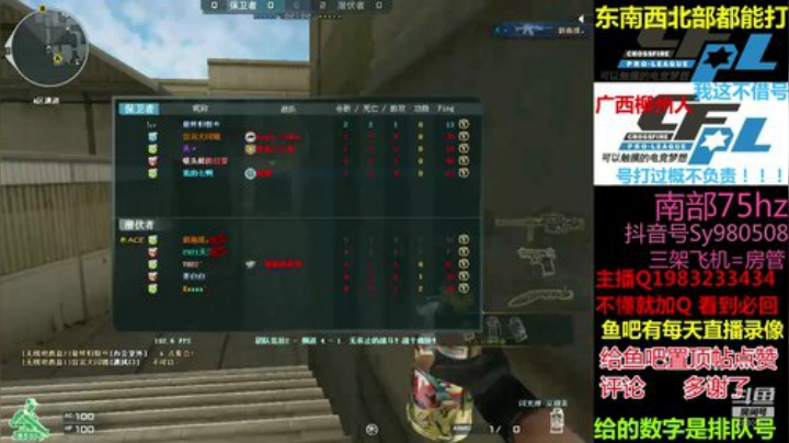 【幻逸】免费首胜 良心主播 2020-04-27 16点场