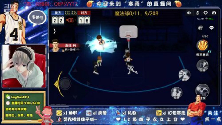 比赛结束和朋友去送快递了 2020-04-24 20点场