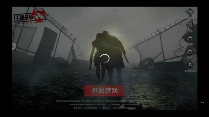 ❤️大伟❤️官服实在是。。。。。 2020-04-26 20点场