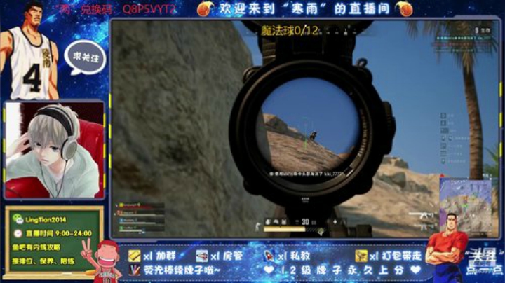 比赛结束和朋友去送快递了 2020-04-24 22点场