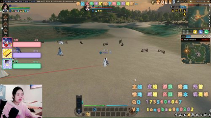 【瞳宝】继续努力~ 2020-04-18 16点场