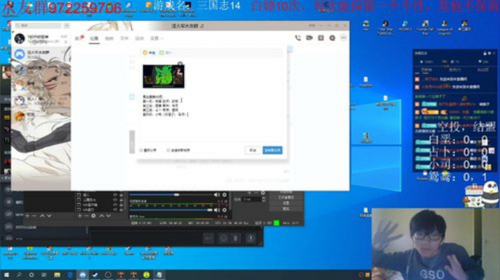 通宵档，水友赛 2020-04-26 00点场