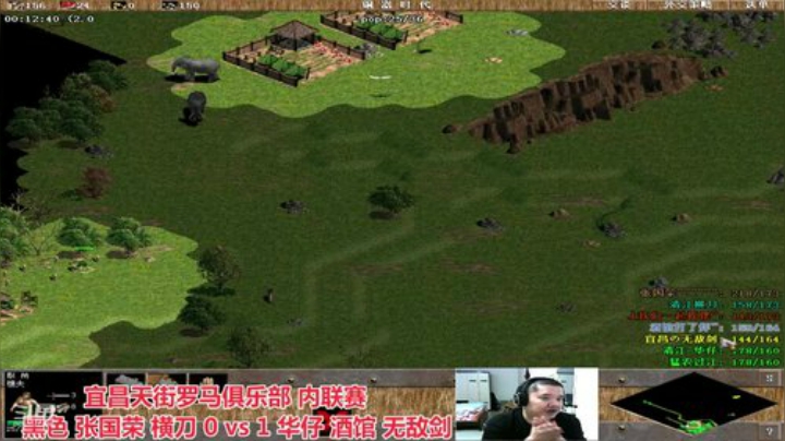 中国 中老年罗马乐园 2020-04-26 21点场