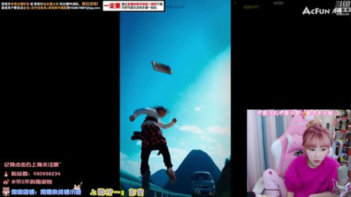 菜菜的瓜皮帽发布了一个斗鱼视频2020-04-27