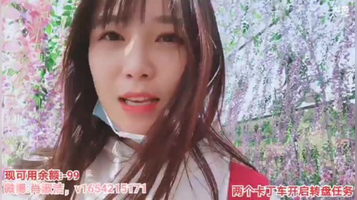 肖淑洁生命中的光和盐发布了一个斗鱼视频2020-04-28