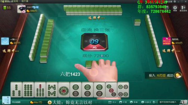 我本善良72发布了一个斗鱼视频2020-04-28