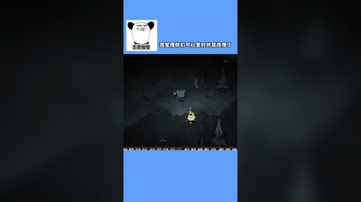 在饥荒中没有一个怪是无辜的