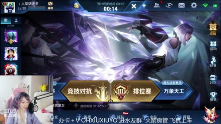 边路小可爱 2020-04-21 05点场