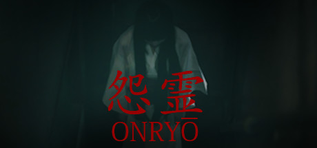 【默默】怨霊/怨灵 | Onryo 日本恐怖游戏 直播实况